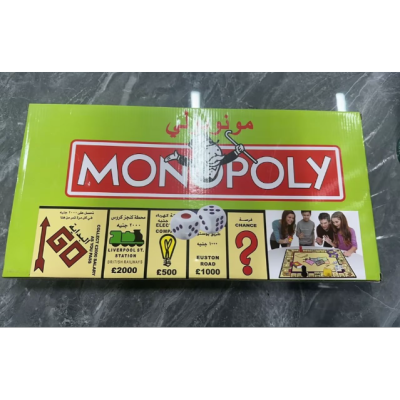 Classic Green Monopoly