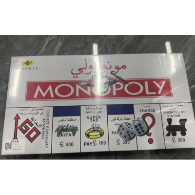 Classic White Monopoly