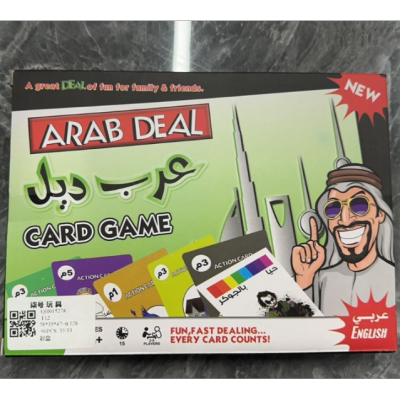 Arab Trading Game City Edition [165 Pieces