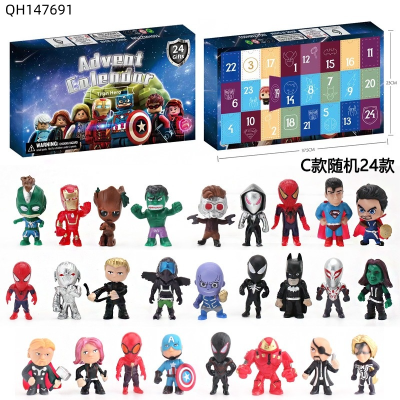 Avengers 26-Piece Blind Box Chouchoule Package