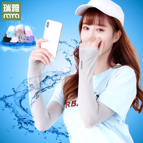 ruiya ice sleeve baby boy and girl summer ice silk fingerless sun protection oversleeve gloves outdoor cycling and driving arm sleeves wholesale
