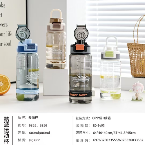 超越大容量运动水杯耐高温ppsu户外便携提绳密封防漏礼品杯子