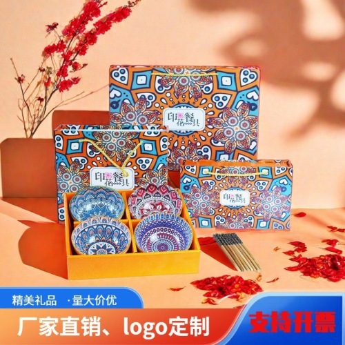 波西米亚陶瓷碗筷套装活动礼品开业礼品碗餐具套碗礼盒随手礼批发