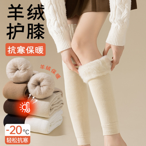 羊绒护膝袜套女长筒袜子加绒加厚毛圈秋冬季保暖过膝袜女士大腿袜