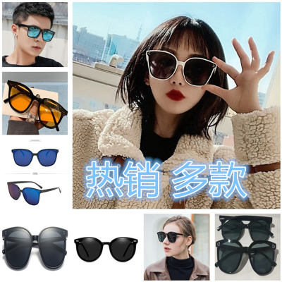 New Sunscreen Sunglasses Sunglasses Men's Mesh Red Same Style Female Sun Glasses Trend Gm Sun Glasses