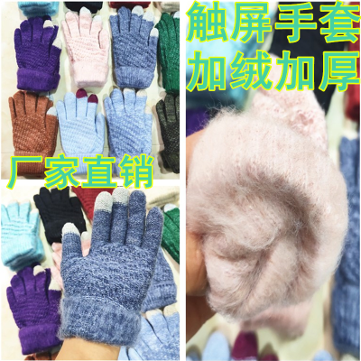 Touch Screen Gloves Fleece-Lined Thickened Spot Autumn and Winter Gloves Fleece-Lined Men's and Women's Touch Screen Stall Winter Warm Gloves