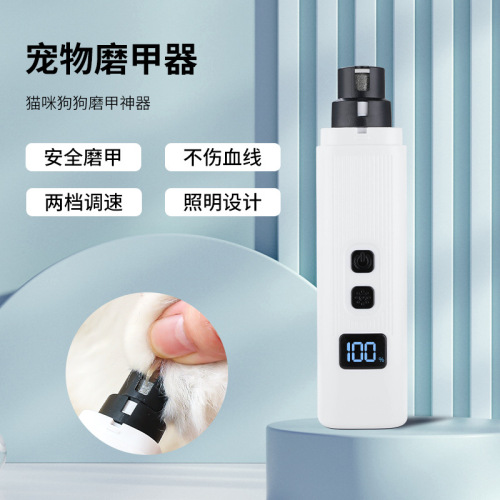 宠物磨甲器宠物指甲剪带灯指甲刀指甲钳狗狗猫咪指甲剪宠物磨甲器