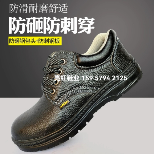 Labor Protection Shoes Men‘s Anti-Smash and Anti-Puncture Electric Welding Protective Footwear Anti-Oil Anti-Wear Anti-Acid and Alkali Chef Shoes Industrial Shoes Affordable