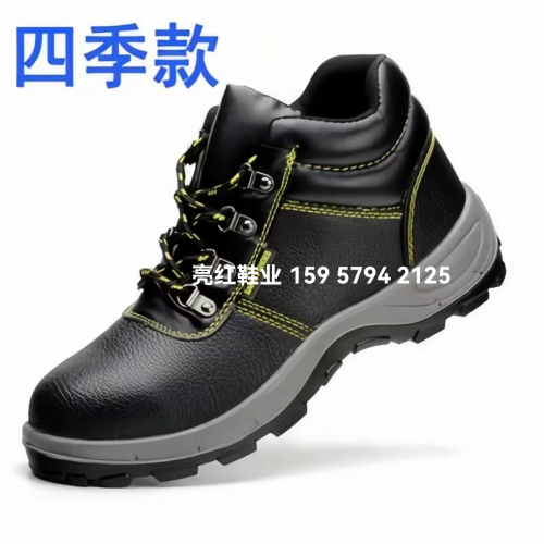 Labor Protection Shoes Shoes for Four Seasons Men‘s Anti-Smash and Anti-Puncture Electric Welding Protective Footwear Oil-Resistant Wear-Resistant Acid and Alkali-Resistant Chef Shoes Working Shoes
