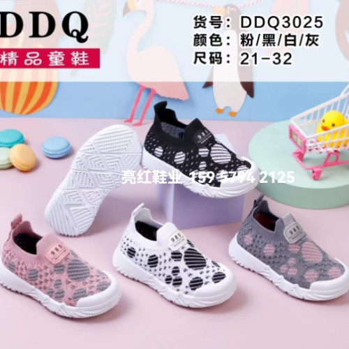 new children‘s casual breathable flyknit shoes board shoes spring and summer men‘s and women‘s big and small children‘s shoes primary school sneakers mesh surface shoes