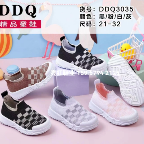 new children‘s casual breathable flyknit shoes board shoes spring and summer men‘s and women‘s big and small children‘s shoes primary school sneakers mesh surface shoes