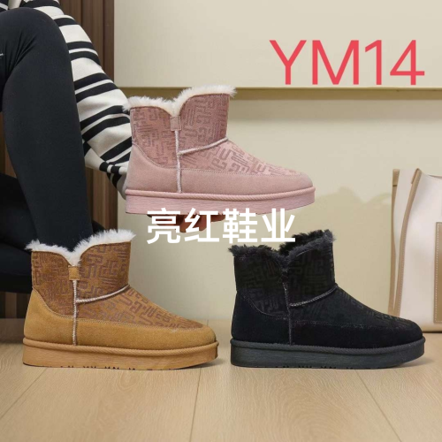 classic snow boots for women autumn and winter 2024 new thick-soled fleece-lined thick warm cotton-padded shoes northeast outer short boots