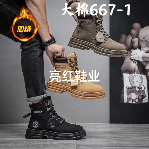 2024 high-top rhubarb boots thick-soled couple thick-soled martin boots tooling big toe shoes personality korean fashion men‘s shoes new