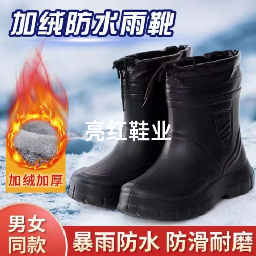 winter new waterproof men and women fleece-lined thickened cold protection warm non-slip cotton shoes eva house
