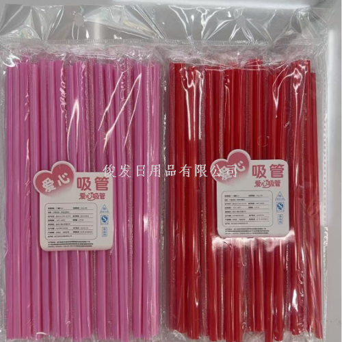 创意爱心吸管一次性单独包装鸡尾酒吸管网红饮料吸管商用塑料管子