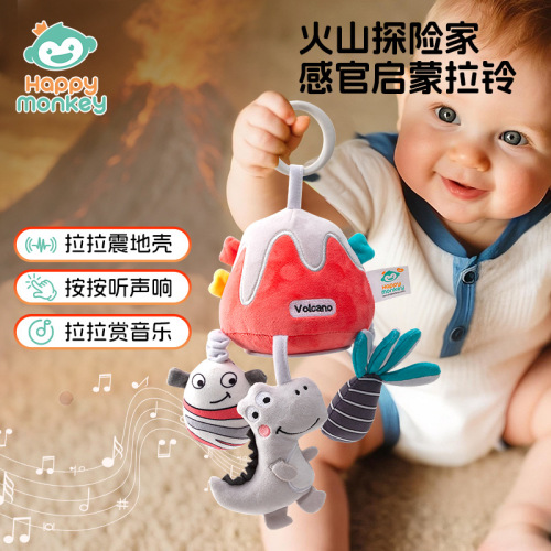 Happy monkey婴儿卡通动物音乐拉铃八音盒宝宝车床挂安抚拉震拉铃