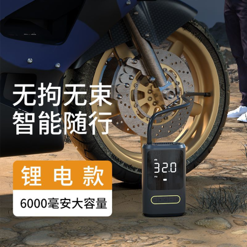 handheld wireless charging vehicle air pump mini portable bicycle electric car tire tire pump air pump