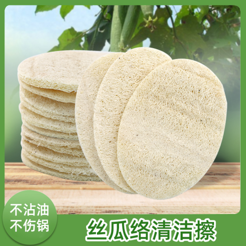 椭圆丝瓜络洗碗刷厨房不粘油洗碗海绵擦多功能丝瓜瓤洗澡刷碗神器