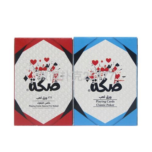 foreign trade hot-selling arabic plastic poker red and blue boxed poker for entertainment and leisure factory spot direct sales