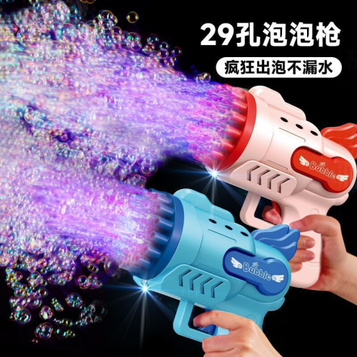 bubble machine children‘s toys lo and load spray automatic bubble blowing hot models gatling bubble gun stall factory wholesale