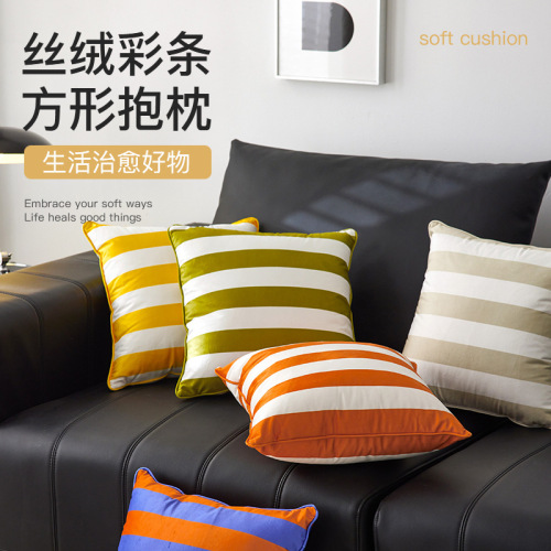 韩式多巴胺时尚条纹丝绒抱枕高级感客厅沙发靠枕办公室床上靠背垫