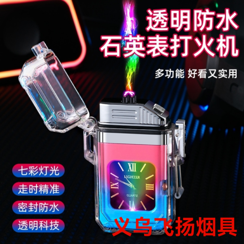 hf2301 new creative trend windproof double arc charging cigarette lighter transparent waterproof watch gift lighter