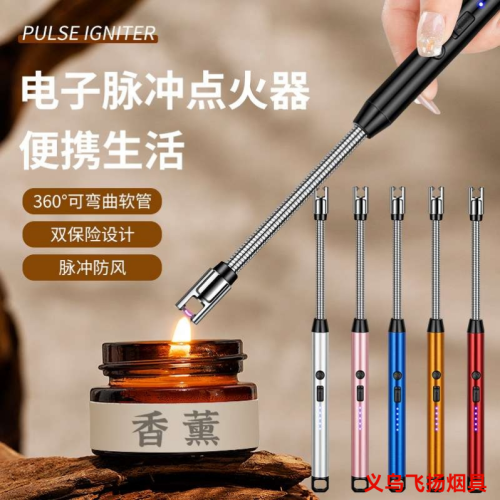 jl897-2 new extended gas stove rechargeable igniter kitchen burning torch igniter usb charging lighter