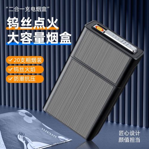 new personalized 20 thick cigarette case rechargeable tungsten lighter fireworks integrated cigarette case