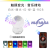 Bluetooth Audio Crystal Trophy Portable Smart RGB Color Changing Atmosphere Diamond Touch Lamp  TWS Small Night Lamp