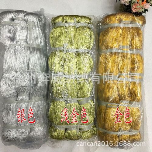 现货销售有芯金丝线 吊牌线 1mm 花边辅料线开线绳