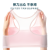 Cotton Breathable Mesh Nipple Coverage Girls Puberty Bra Vest Wholesale