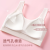 Seamless Fixed Cup Breathable Puberty Female Student Girl Bra Vest