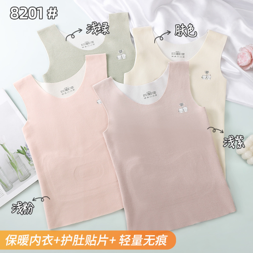 girls vest growth period primary school students wear thermal belly protection double-sided velvet vest