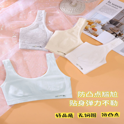 Girl's Underwear Development Period Small Vest Big Children Cotton Vest Girl's Bras