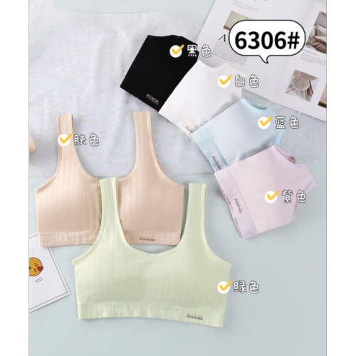 girl‘s bra skin-friendly breathable seamless fixed wide shoulder backless bra underwear vest