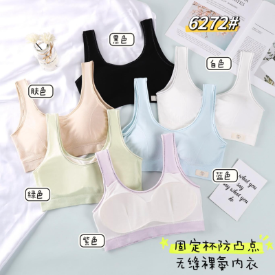 Seamless Cotton Vest Girls' Sports Bra Early Development High School Youth Breathable Underwear Bra