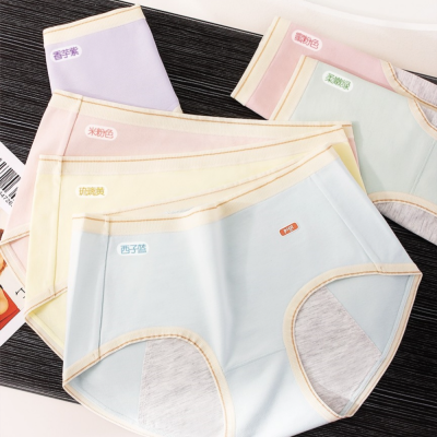 50 Skin-Friendly Cotton Girl Menstrual Panties Side Leakage Prevention Big Aunt Menstrual Briefs Cotton Underwear