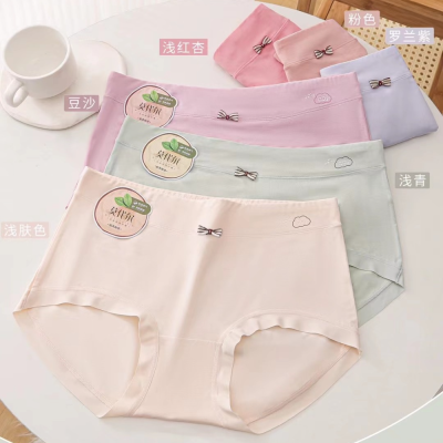 Cotton Underwear Soft Non-Pressure Comfortable Soft Cotton Mogao Elastic Fashion Breathable Bottoming Women's Underwear