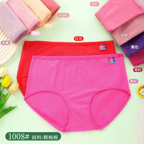 women‘s cotton underwear large size solid color briefs wholesale plus size cotton pants head