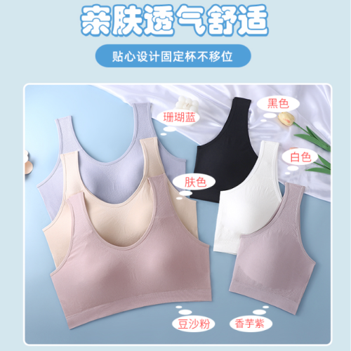 nude feel comfortable and soft seamless push-up bras wireless breathable wide shoulder strap seamless beauty back