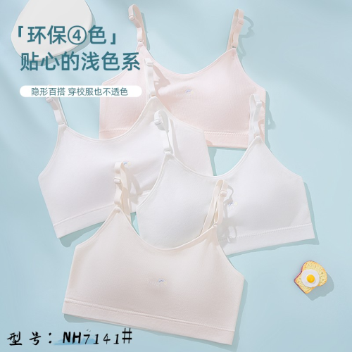 girls‘ underwear student girl adolescent development bra vest girls‘ comfortable breathable vest