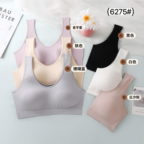 seamless breathable three-dimensional cup anti-bump wireless soft vest-style comfortable wide shoulder strap seamless beauty back