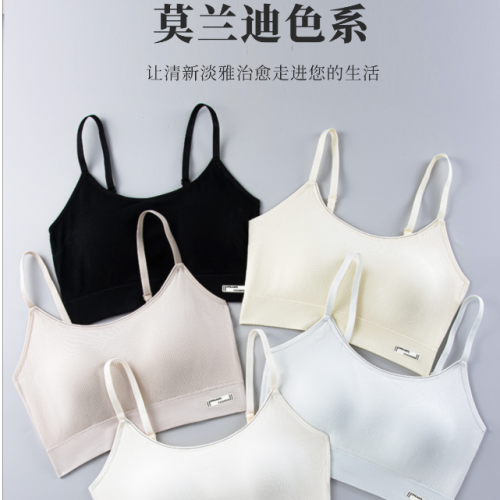 u-shaped beauty back underwear one-piece thin breathable nude comfortable anti-exposure sports wireless bra