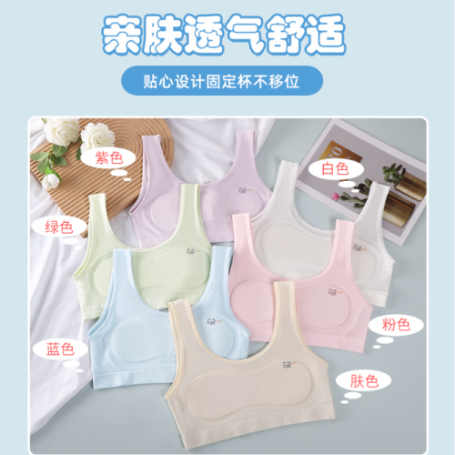 girl‘s cute cartoon nipple coverage thin chest pad comfortable breathable seamless wide shoulder vest during development