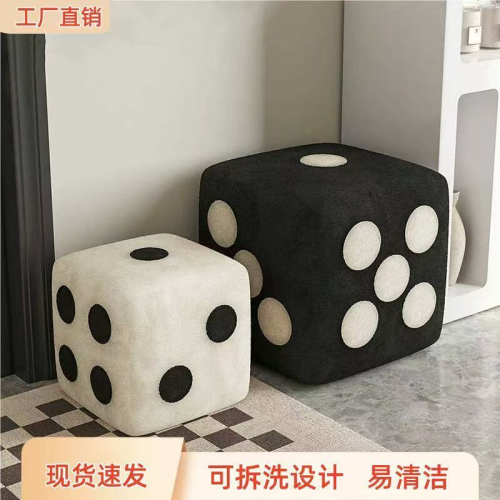 骰子凳子实木筛子矮凳客厅沙发创意脚踏脚凳儿童门口换鞋板凳坐墩