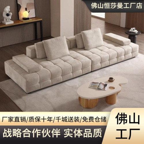 italian high-end fabric lawrence sofa simple and light luxury villa large flat layer straight row color matching frosted cloth sofa