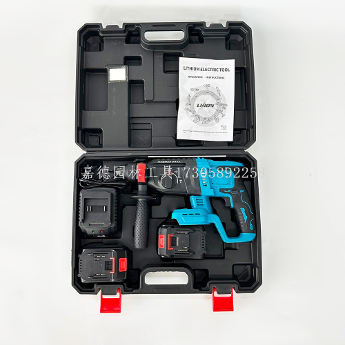锂电电锤电镐无刷充电式三用大功率工业冲击电钻混泥土锂电电锤