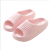Coconut Slippers Women's Comfortable Lightweight and Wear-Resistant Household Bathroom Bath Couple Outdoor Slippers