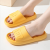 Poop Bear Slippers for Women Summer Household Bathroom Lightweight Home Couple Korean Style Cartoon Outdoor Slippers Men