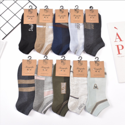 Spring and Summer New Men's Boat Socks Color Cotton Shallow Mouth Socks Casual Socks Four Seasons Mesh Stockings